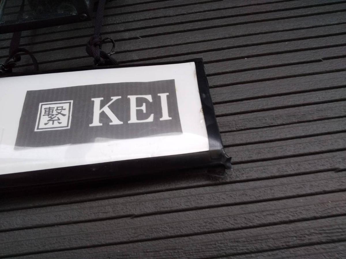 Hotel Kei Toyako Exteriér fotografie